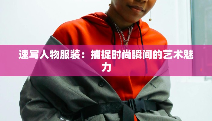 辅助神器“多乐麻将可以开挂吗”2025开挂教程步骤 辅助神器“多乐麻将可以开挂吗”2025开挂教程步骤