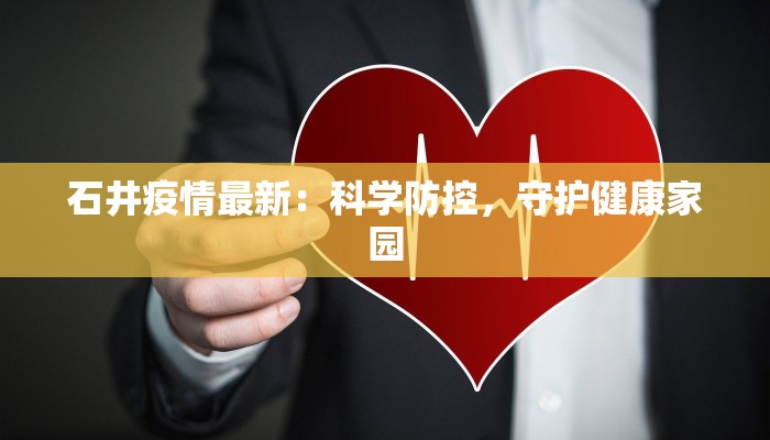 教程辅助“喜扣跑胡子万能开挂器”开挂(透视)辅助教程 教程辅助“喜扣跑胡子万能开挂器”开挂(透视)辅助教程