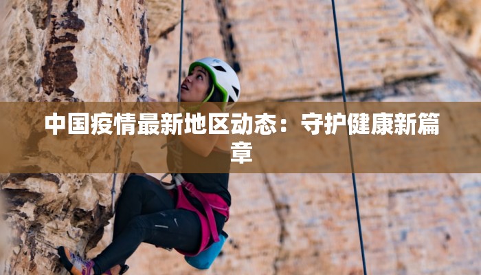 教程辅助“闽游麻将有挂吗,开挂神器”其实确实有挂