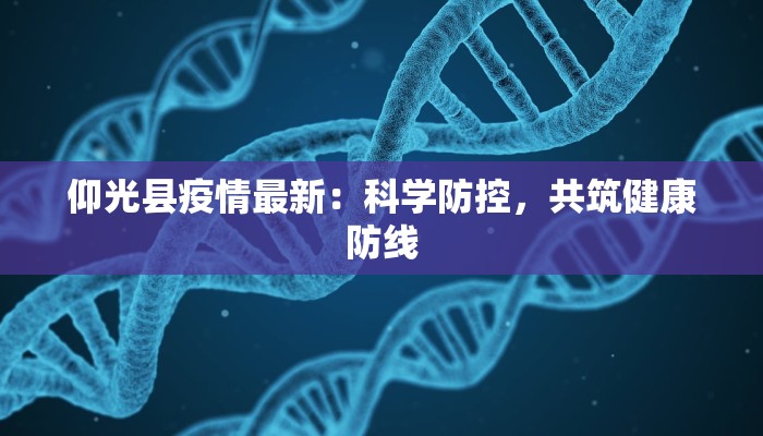 教程辅助“乐乐上海麻将怎么开挂”2025开挂教程步骤