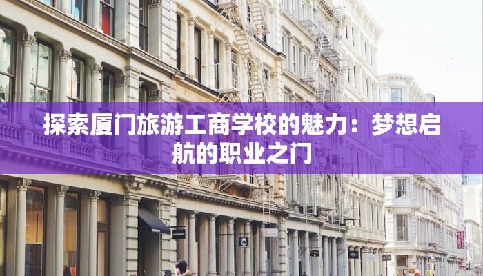 教程辅助“多乐跑得快开挂神器下载安装”其实确实有挂 教程辅助“多乐跑得快开挂神器下载安装”其实确实有挂