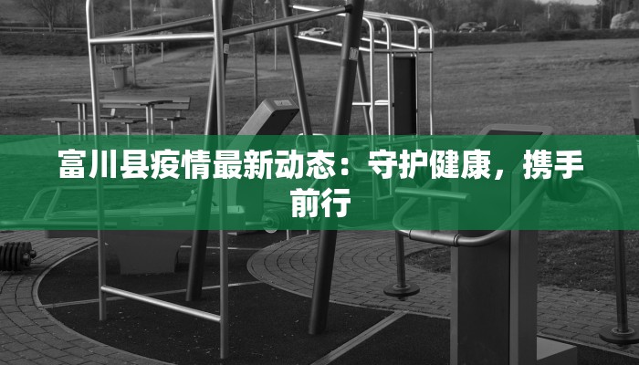 辅助神器“闲聚大联盟真的确实有挂”开挂(透视)辅助教程 辅助神器“闲聚大联盟真的确实有挂”开挂(透视)辅助教程