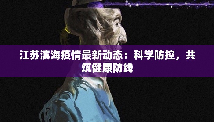 教程辅助“蜜蜂众娱真的确实有挂”2025开挂教程步骤