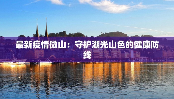 辅助神器“功夫川麻辅助器安装包”(透视)其实确实有挂 辅助神器“功夫川麻辅助器安装包”(透视)其实确实有挂