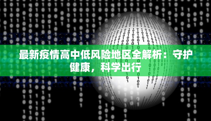 教程分享“圣盛宜昌花牌开挂辅助方法”(原来确实是有挂) 