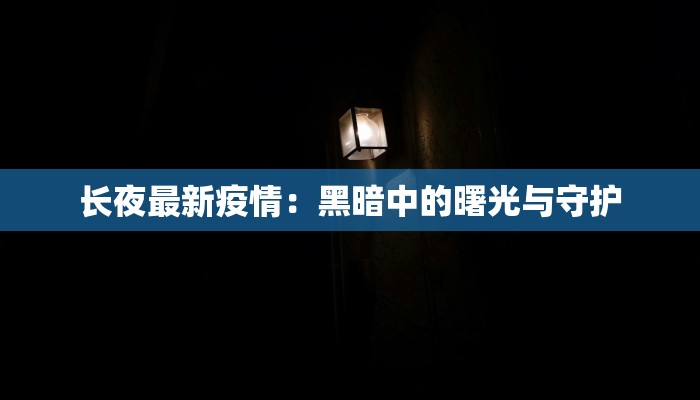 辅助神器“越乡游斗牛透视”开挂(透视)辅助教程