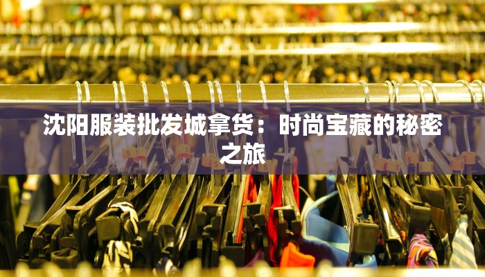 辅助神器“中至上饶麻将有开挂辅助吗”开挂(透视)辅助教程