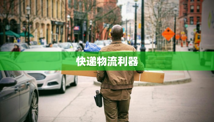 教程分享“奕乐贵州麻将怎么开挂”2026透视开挂