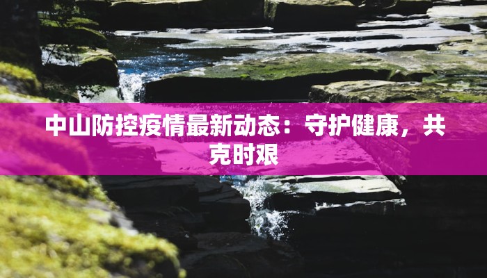 分享实测“碧海麻将是不是有挂的”开挂辅助软件教程