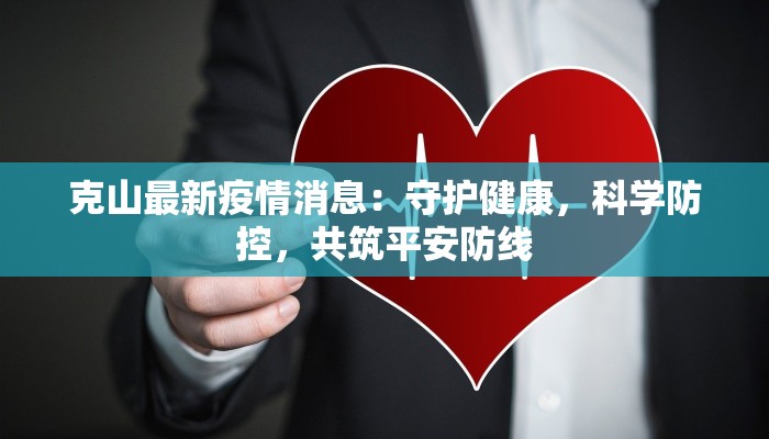 分享实测“微乐陕西挖坑开挂器”(原来确实是有挂) 