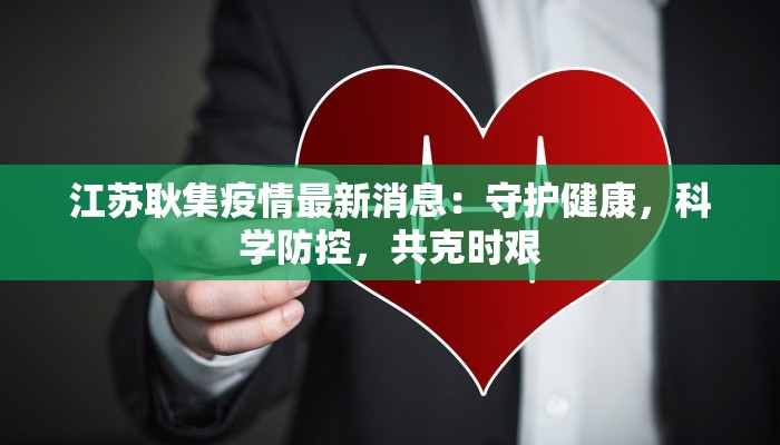 教程分享“微乐江西麻将开挂神器”开挂辅助软件教程 教程分享“微乐江西麻将开挂神器”开挂辅助软件教程