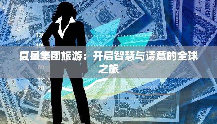 辅助神器“wepoker透视挂作弊挂购买”开挂详细教程 辅助神器“wepoker透视挂作弊挂购买”开挂详细教程