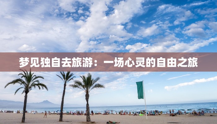 辅助神器“浩瀚麻将怎样开挂教程”其实确实有挂 辅助神器“浩瀚麻将怎样开挂教程”其实确实有挂