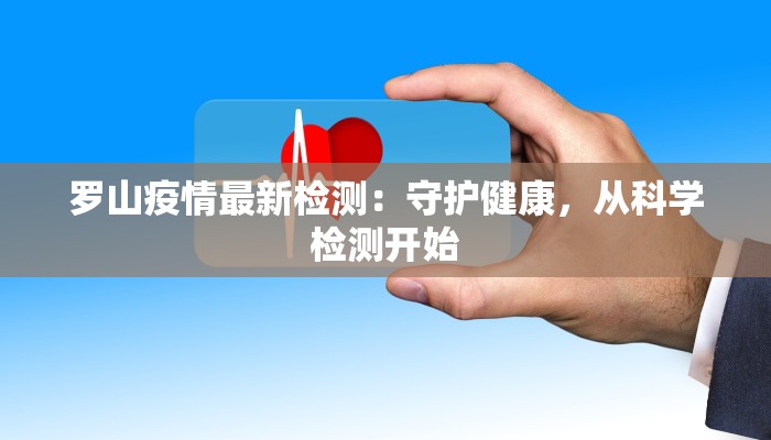 教程分享“中至万年麻将开挂神器”2026透视开挂