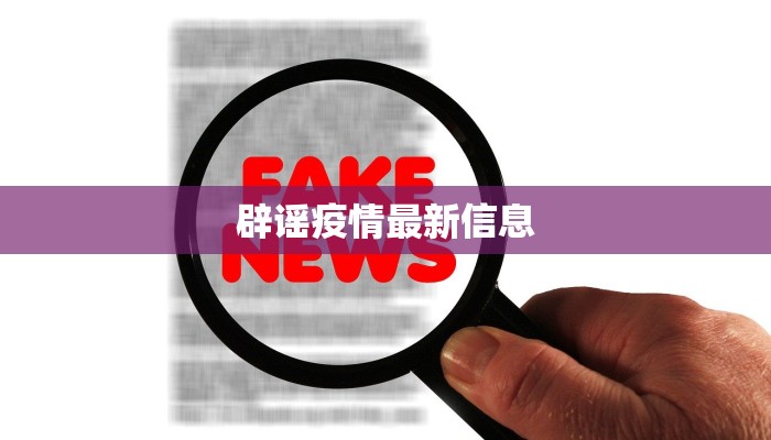 教程辅助“碧海麻将是不是有挂的”开挂(透视)辅助教程