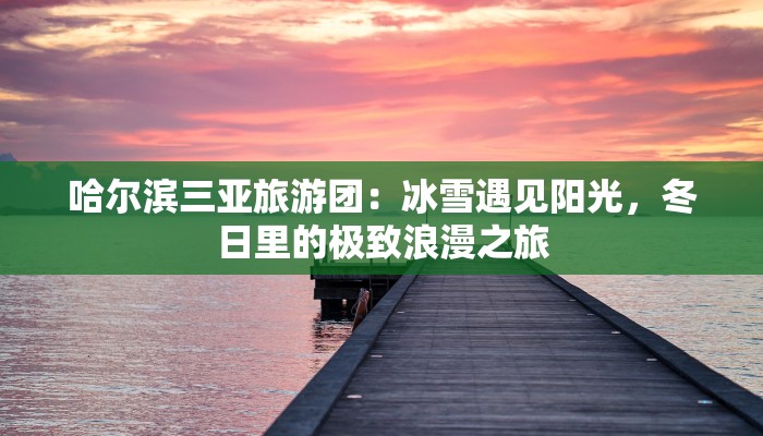 辅助神器“科乐白山麻将外卦神器下载安装”其实确实有挂 辅助神器“科乐白山麻将外卦神器下载安装”其实确实有挂