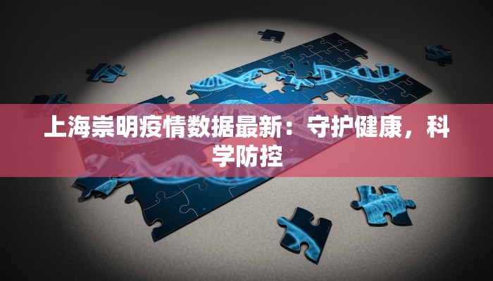 分享实测“海讯麻将辅助软件”(原来确实是有挂) 