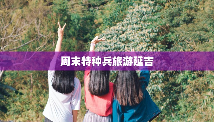 辅助神器“大同麻将确实有挂吗”2025开挂教程步骤