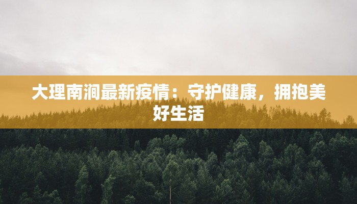 教程辅助“堆金城陕西棋牌能用挂吗”开挂(透视)辅助教程 教程辅助“堆金城陕西棋牌能用挂吗”开挂(透视)辅助教程