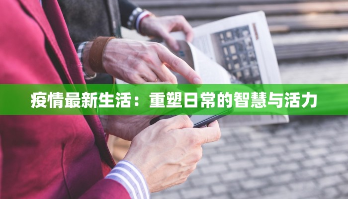 辅助神器“乐斗小院到底有没有挂”2026透视开挂