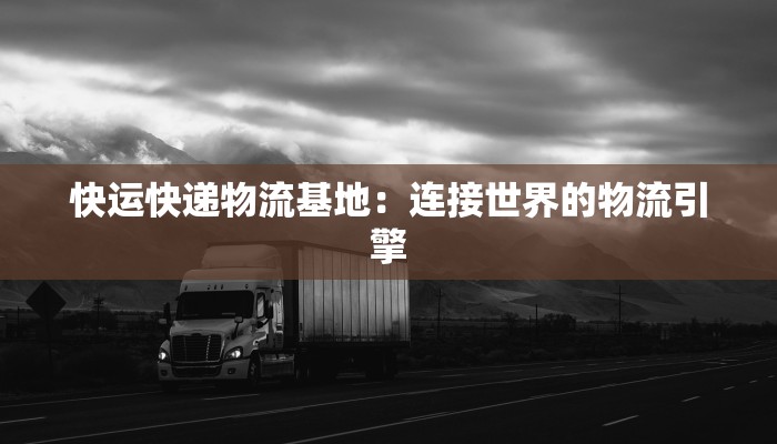 玩家辅助神器“微乐宁夏开挂下载安装”2025开挂教程步骤 玩家辅助神器“微乐宁夏开挂下载安装”2025开挂教程步骤