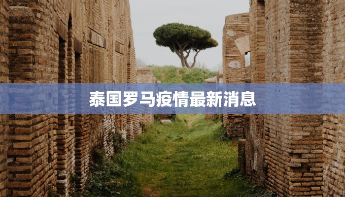 教程辅助“温岭逸趣麻将开挂”其实确实有挂 教程辅助“温岭逸趣麻将开挂”其实确实有挂