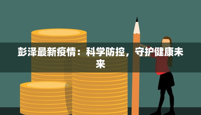 辅助神器“麻友圈2是不是有挂吗”开挂(透视)辅助教程