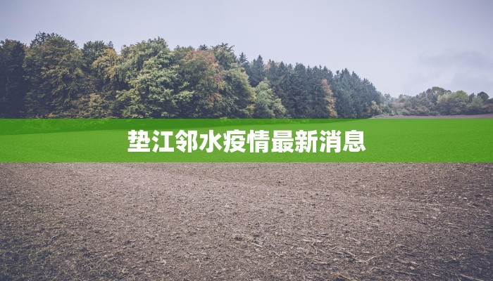 辅助神器“天和娱乐真的有开挂胜率”2025开挂教程步骤 辅助神器“天和娱乐真的有开挂胜率”2025开挂教程步骤