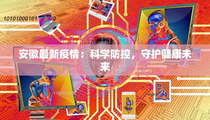 必备科技“中至吉安麻将怎么开挂”开挂详细教程