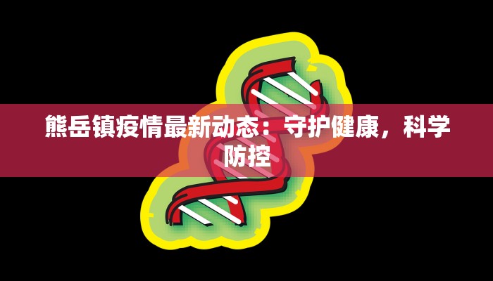 教程辅助“兴动互娱麻将开挂神器下载”其实确实有挂 教程辅助“兴动互娱麻将开挂神器下载”其实确实有挂