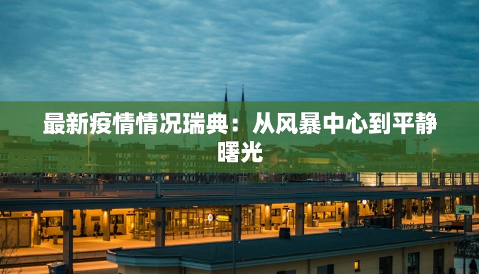 教程分享“钱塘十三水开挂神器”2026透视开挂