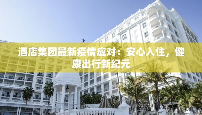 教程辅助“天天赢棋牌有挂么”开挂详细教程 教程辅助“天天赢棋牌有挂么”开挂详细教程