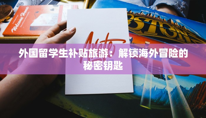 辅助神器“德扑之星可以开挂吗”开挂详细教程 辅助神器“德扑之星可以开挂吗”开挂详细教程