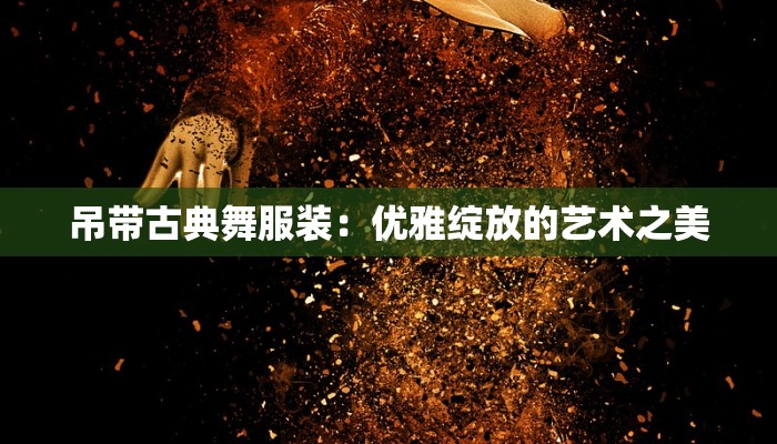 教程分享“东游万能开挂器通用版”2026透视开挂 教程分享“东游万能开挂器通用版”2026透视开挂