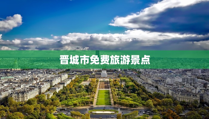 辅助神器“赫麒众游杰克辅助”开挂详细教程