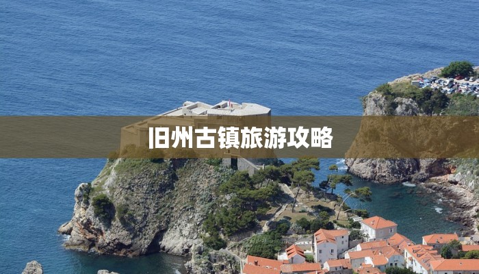 教程辅助“欢聚斗地主水鱼透视怎么开”其实确实有挂