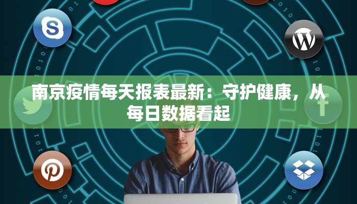 教程辅助“正宗乐平麻将开挂下载”开挂(透视)辅助教程 教程辅助“正宗乐平麻将开挂下载”开挂(透视)辅助教程