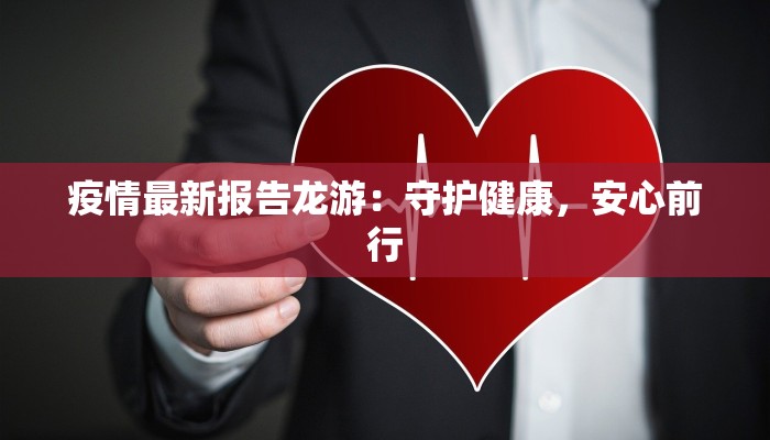 辅助神器“云南保山麻将开挂神器下载”开挂(透视)辅助教程