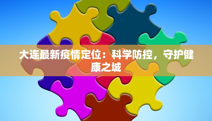 教程分享“微信链接斗牛可以开挂吗”2026透视开挂