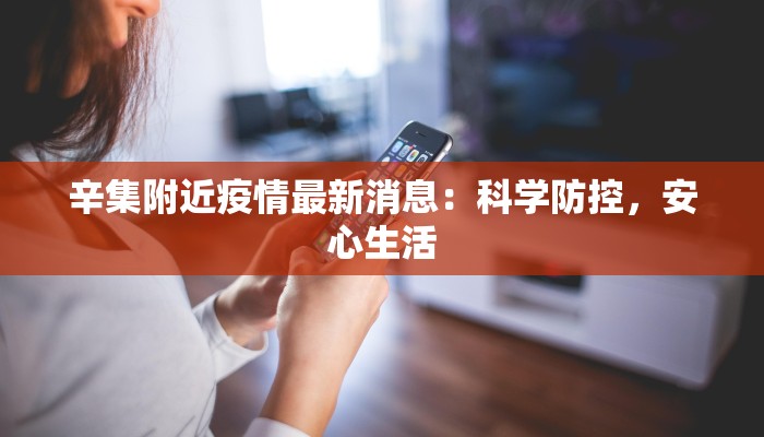 辅助神器“微乐捉老麻子透视挂”开挂(透视)辅助教程