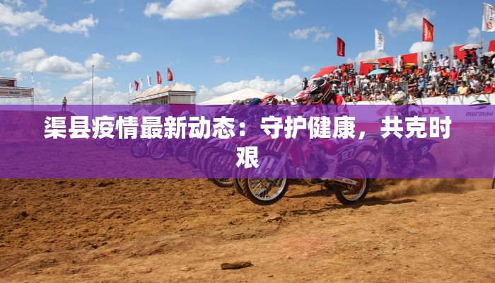 教程辅助“贵阳捉鸡麻将开挂神器下载”开挂(透视)辅助教程