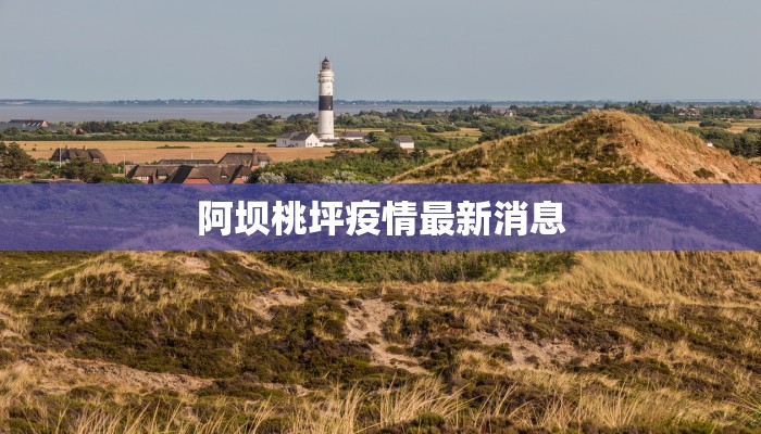 教程辅助“靓点互动长牌有透视挂吗”2025开挂教程步骤 教程辅助“靓点互动长牌有透视挂吗”2025开挂教程步骤