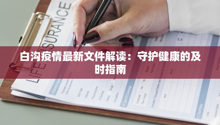 教程分享“花城牌舍辅助器软件”2026透视开挂 教程分享“花城牌舍辅助器软件”2026透视开挂