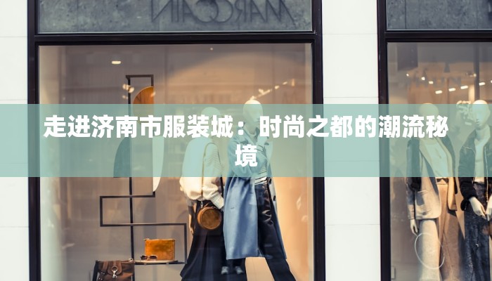 教程分享“吉祥麻将其实可以开挂”2026透视开挂