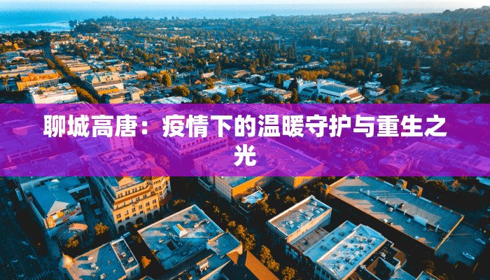 教程辅助“东游麻将开挂教程”2025开挂教程步骤 教程辅助“东游麻将开挂教程”2025开挂教程步骤