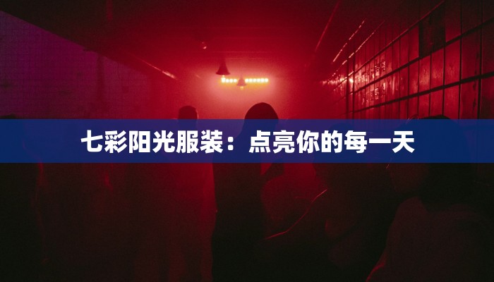 必备科技“微信小程序天天斗地主透视挂”开挂详细教程 必备科技“微信小程序天天斗地主透视挂”开挂详细教程