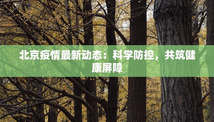 分享实测“中至赣州麻将到底是有挂吗”(原来确实是有挂) 分享实测“中至赣州麻将到底是有挂吗”(原来确实是有挂)