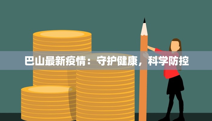 辅助神器“芙蓉大厅是不是真的有挂”开挂(透视)辅助教程 辅助神器“芙蓉大厅是不是真的有挂”开挂(透视)辅助教程