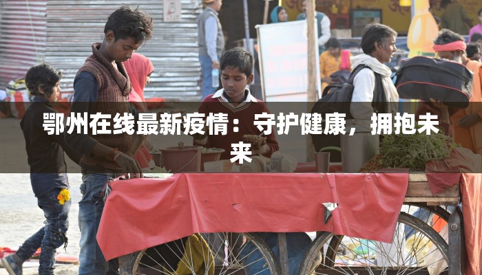 辅助神器“海讯麻将辅助软件”开挂(透视)辅助教程 辅助神器“海讯麻将辅助软件”开挂(透视)辅助教程