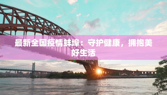 教程辅助“新畅游互娱真的确实有挂”开挂(透视)辅助教程